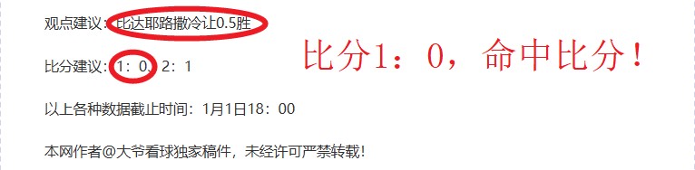 巅峰闪耀,单季轰,球献,乐鱼体育,乐鱼体育官网,乐鱼体育官方,乐鱼体育下载