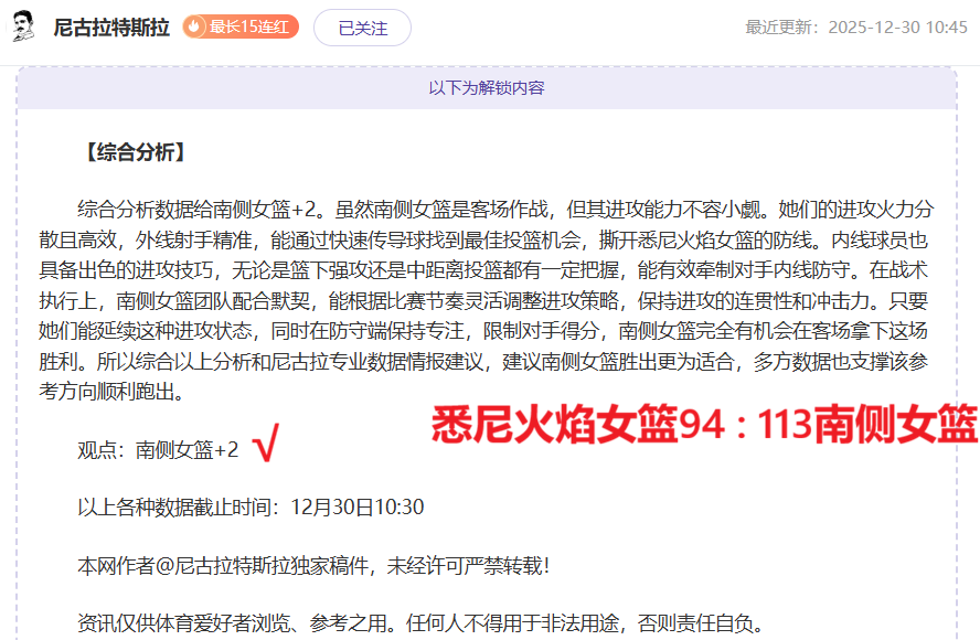 澳超激战正,负信号频闪,精彩不容错,乐鱼体育,乐鱼体育官网,乐鱼体育官方,乐鱼体育下载