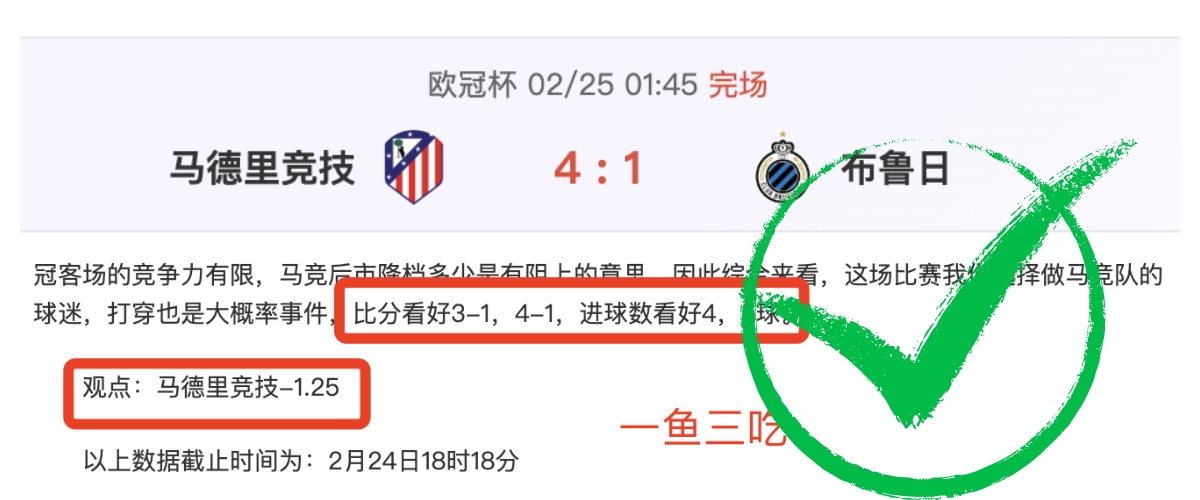 赛季惊心动,负谜团重重,揭秘让分值,乐鱼体育,乐鱼体育官网,乐鱼体育官方,乐鱼体育下载