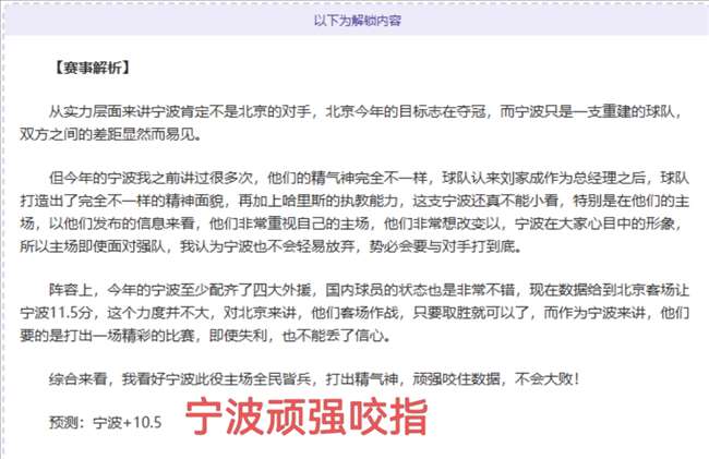 梅斯强势崛,连斩,能否成为翻,乐鱼体育,乐鱼体育官网,乐鱼体育官方,乐鱼体育下载