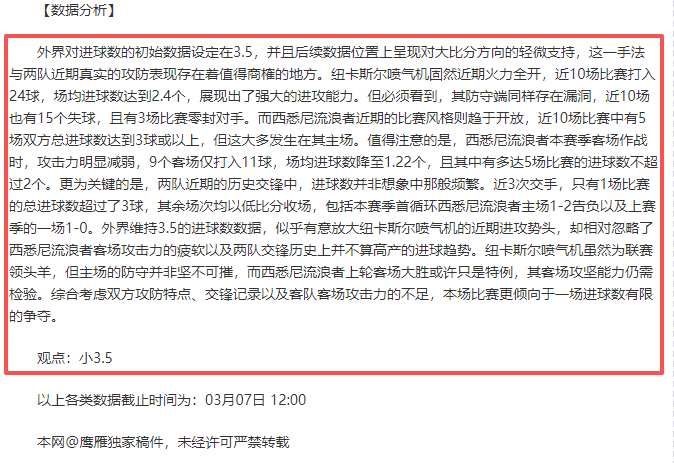 郭全博英勇,封神,助力中超领,乐鱼体育,乐鱼体育官网,乐鱼体育官方,乐鱼体育下载