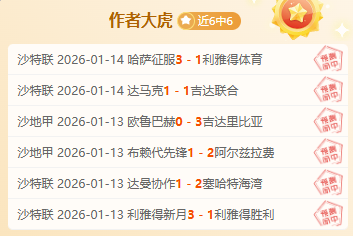 特羅薩德助,三傳成先鋒,熱蘇斯回歸,乐鱼体育,乐鱼体育官网,乐鱼体育官方,乐鱼体育下载