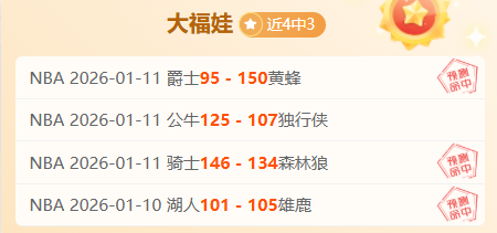 大乐透期号,专家推荐,帕德博恩主,乐鱼体育,乐鱼体育官网,乐鱼体育官方,乐鱼体育下载